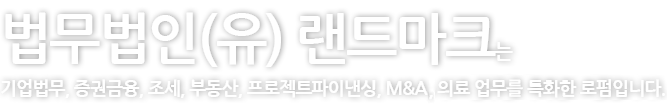 메인